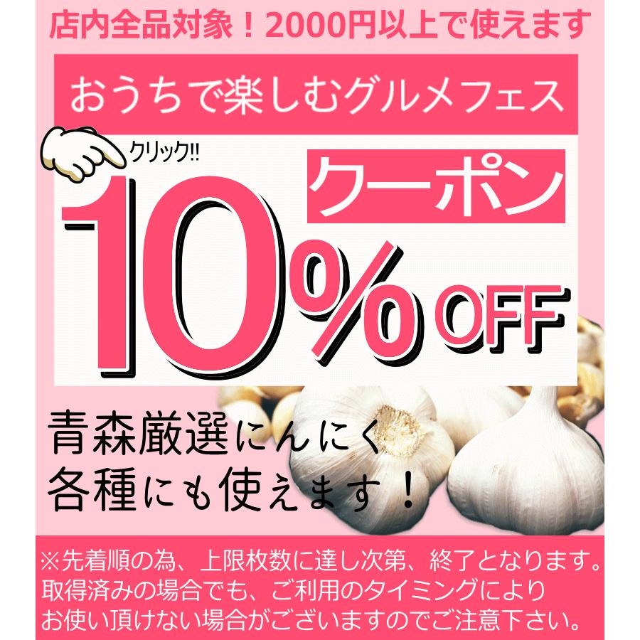 クーポンで10%引き 青森 にんにく 1kg むき身 冷凍 国産 クーポンで10%引き 青森 にんにく 1kg むき身 冷凍 国産