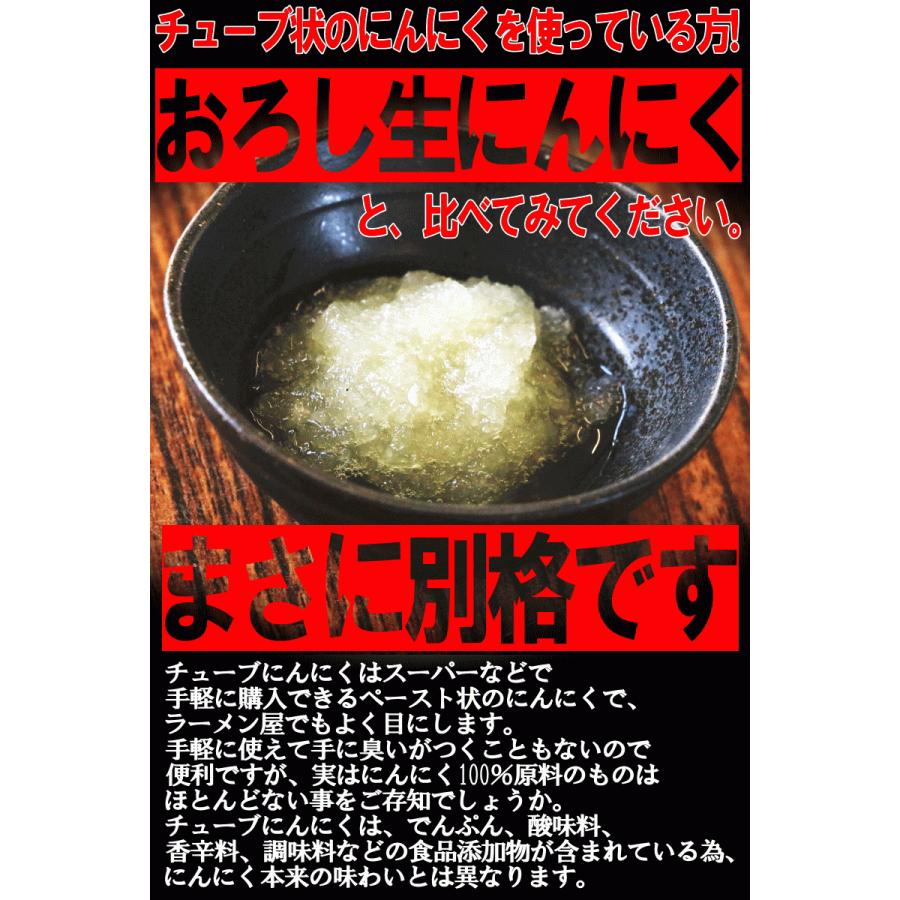 クーポンで200円引き【予約】 生にんにく 青森 1kg 新物 幻の生にんにく！国産最高級ブランドにんにく Mサイズ以上大玉混合｜world-wand｜07