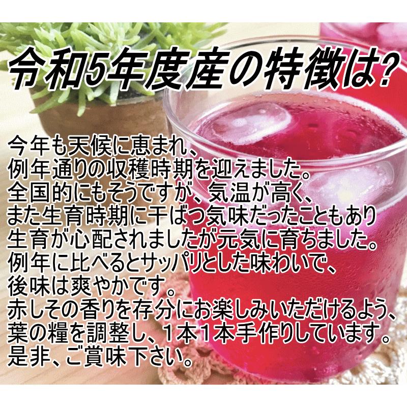 クーポン10％引き!!しそジュース お得な6本セット シソジュース 紫蘇 青森県産 奥入瀬しその雫 紫蘇ジュース 無農薬栽培 【6本セット】 |  | 01