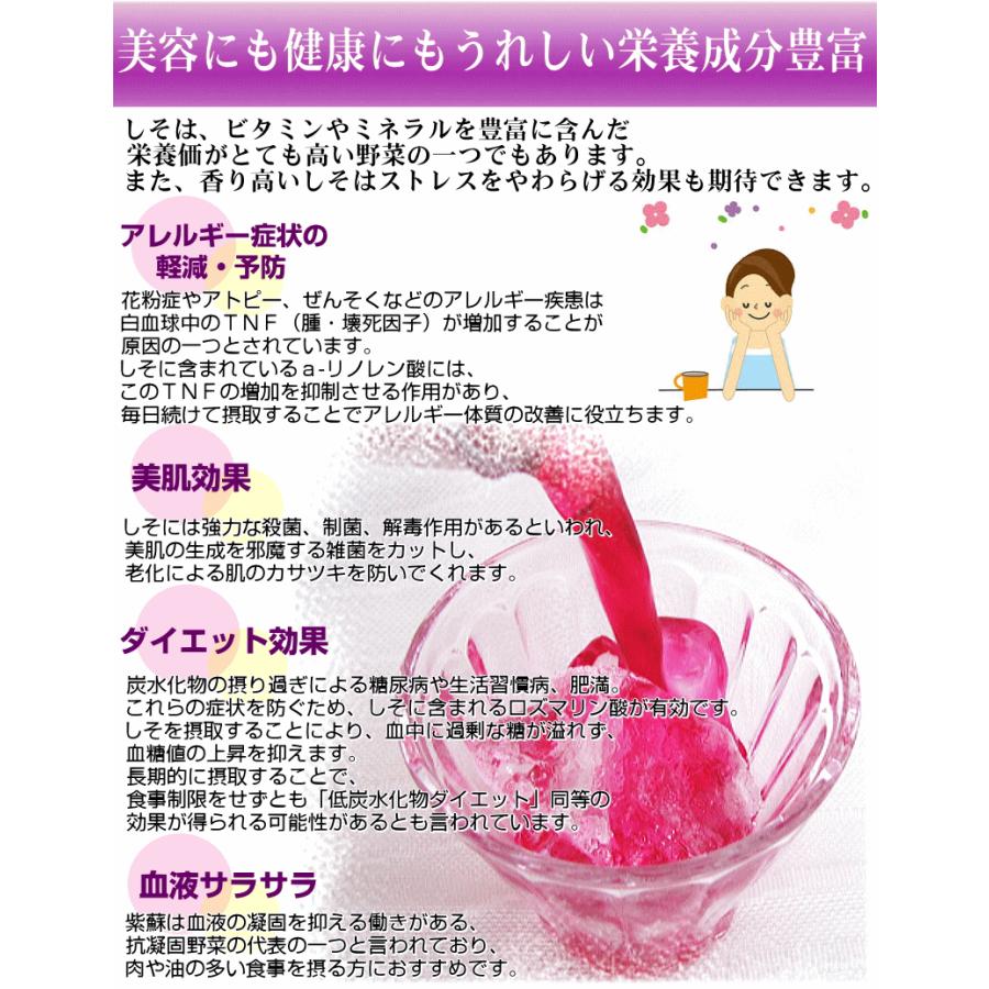 しそジュース お得な6本セット シソジュース 紫蘇 青森県産 奥入瀬しその雫 紫蘇ジュース 無農薬栽培 6本セット 3003 青森期待の新人商店 通販 Yahoo ショッピング