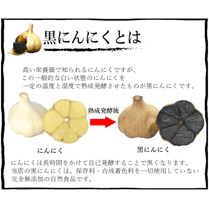 クーポン最大700円引き！黒ニンニク 500g A品/正品 送料無料 青森 国産 にんにく 黒にんにく 黒宝 500g 約1か月半分 青森ニンニク |  | 05