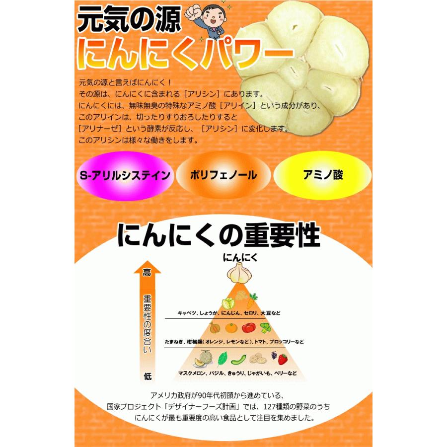 クーポン最大700円引き！黒ニンニク 500g A品/正品 送料無料 青森 国産 にんにく 黒にんにく 黒宝 500g 約1か月半分 青森ニンニク |  | 07
