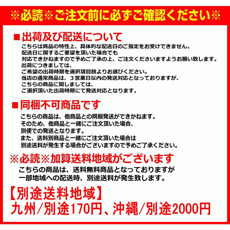 即日発送 青森 りんご 10kg箱 訳あり/加工用 選べる品種 送料無料