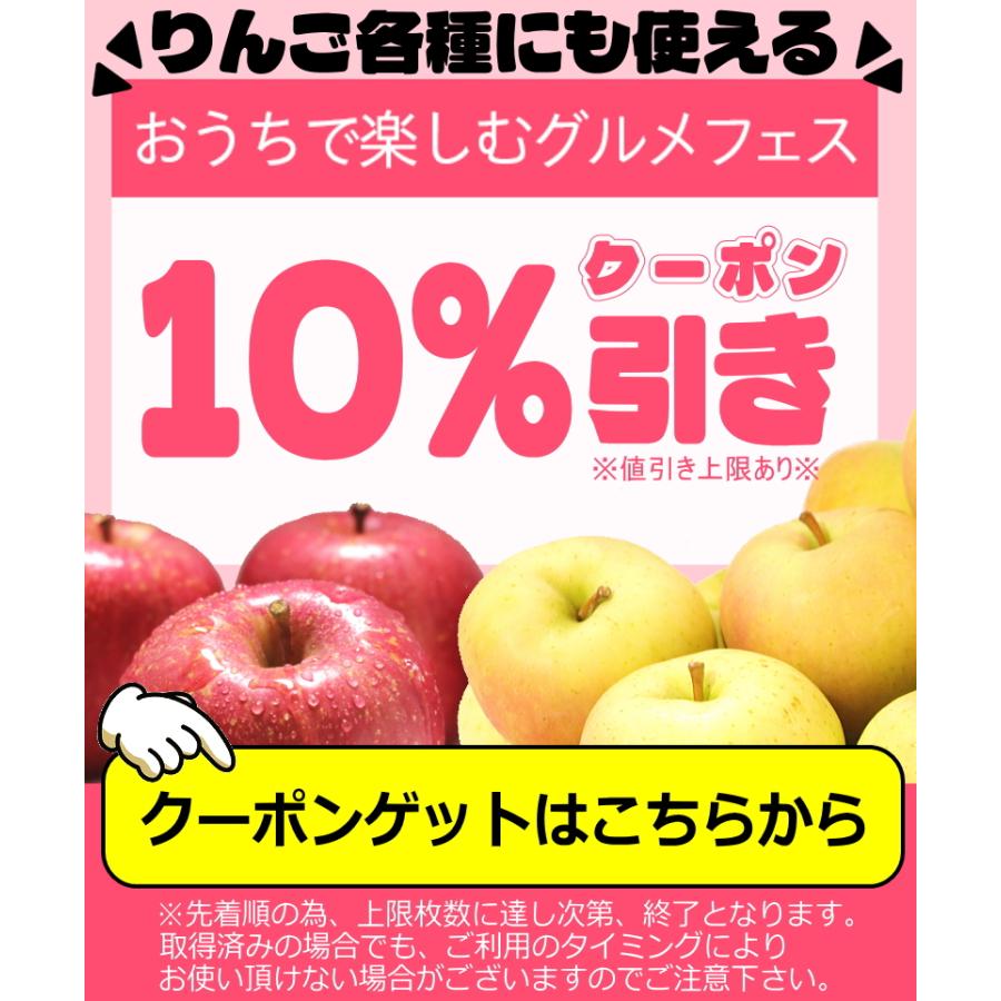 クーポンで10%引き！青森 りんご 10kg箱 トキ 送料無料 サンふじと王林