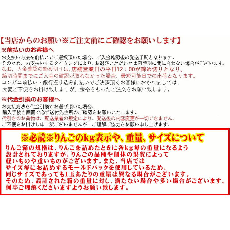 りんご 3kg箱 家庭用/訳あり 青森 リンゴ 3キロ サンふじ 送料無料 りんごリンゴ 訳あり 3キロ箱【家庭用訳あり】★サンふじ 家訳 3kg箱 |  | 20