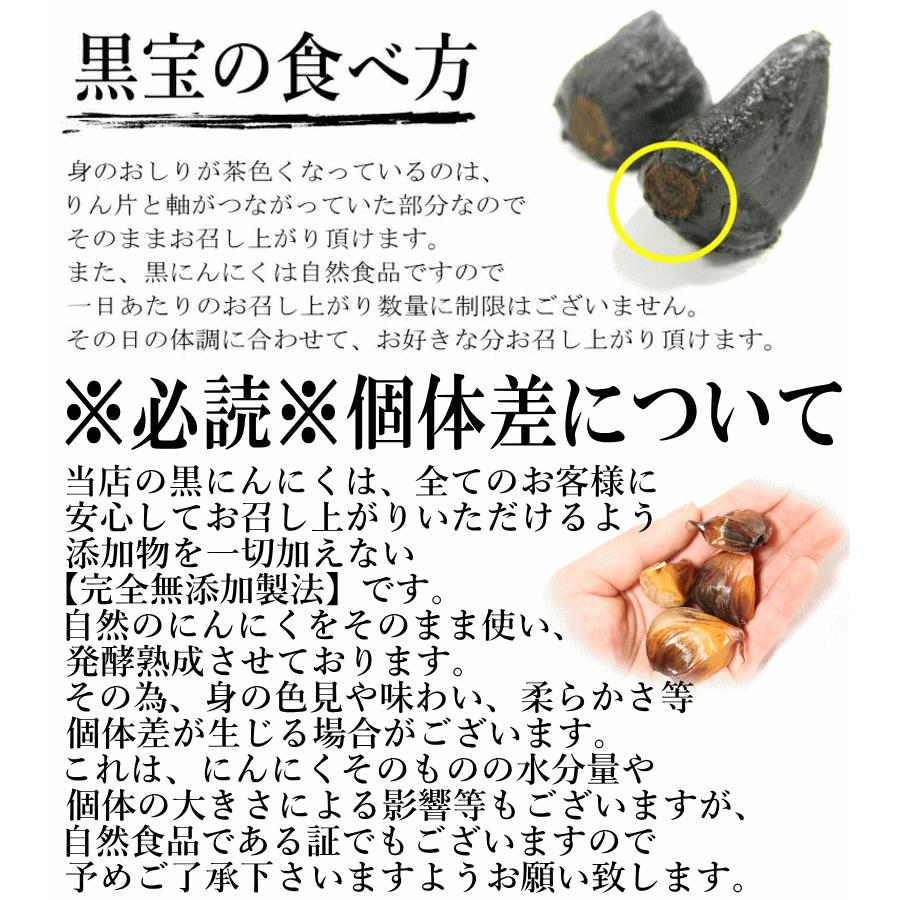 年末セール+更に10%引きクーポン☆黒ニンニク 訳あり 1kg B品 送料無料