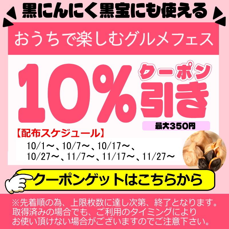 クーポンで10%引き！黒ニンニク 青森 1kg 訳あり/B品 送料無料 熟成 黒
