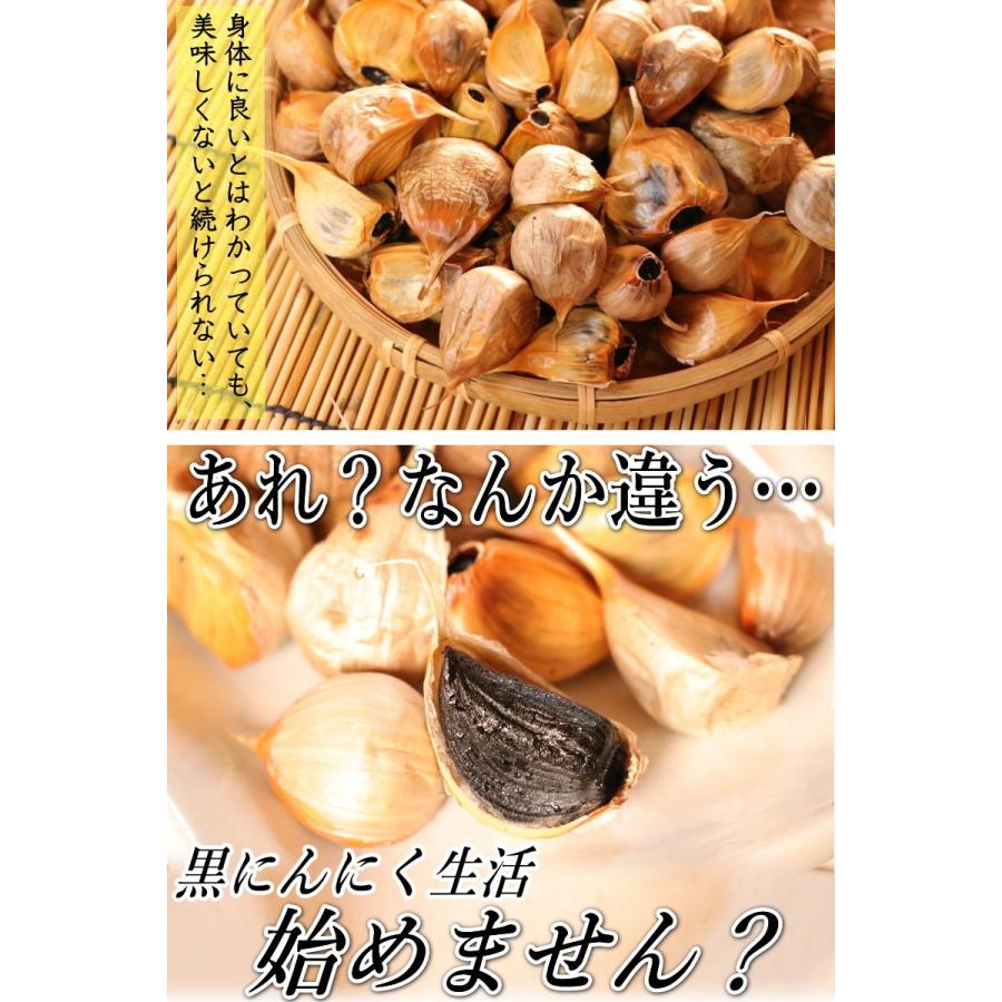 青森 熟成 黒にんにく A品 1kg 送料無料 正品 国産 黒宝 500g×2個  青森 黒ニンニク 約3ヶ月分 熟成黒にんにく｜world-wand｜15