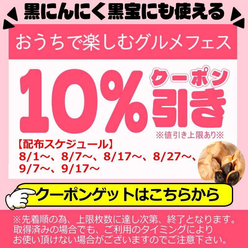 クーポンで10%引き！黒ニンニク 1kg A品/正品 送料無料 青森 熟成 黒にんにく 黒宝 国産 1kg 500g×2個 約3か月分 青森ニンニク |  | 02