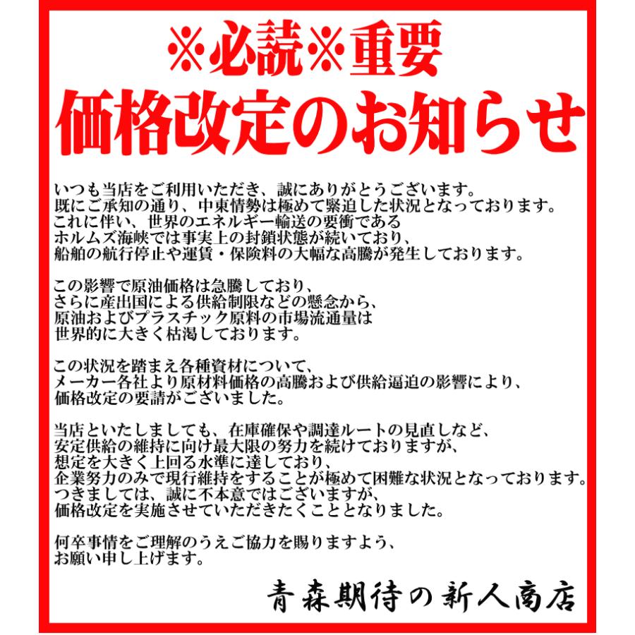 青森 にんにく 500g むき身 冷蔵 国産 ニンニク むきにんにく 真空パック 大小混合 500グラム 中国産と比べて！ |  | 02