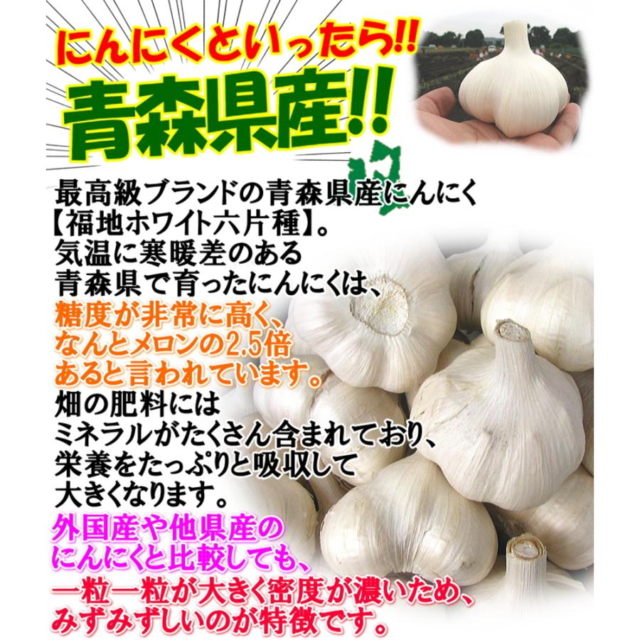 青森 にんにく 500g むき身 冷蔵 国産 ニンニク むきにんにく 真空