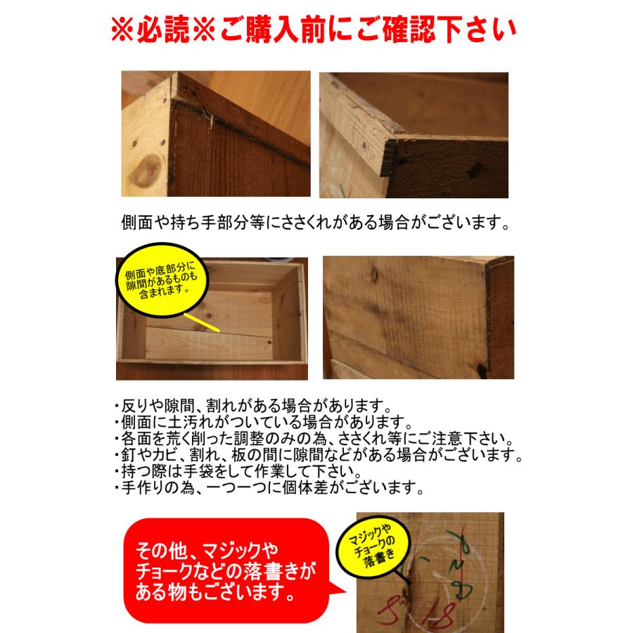 りんご木箱 USED中古×2箱セット【訳あり】DIYに最適！欠け/割れ/落書き