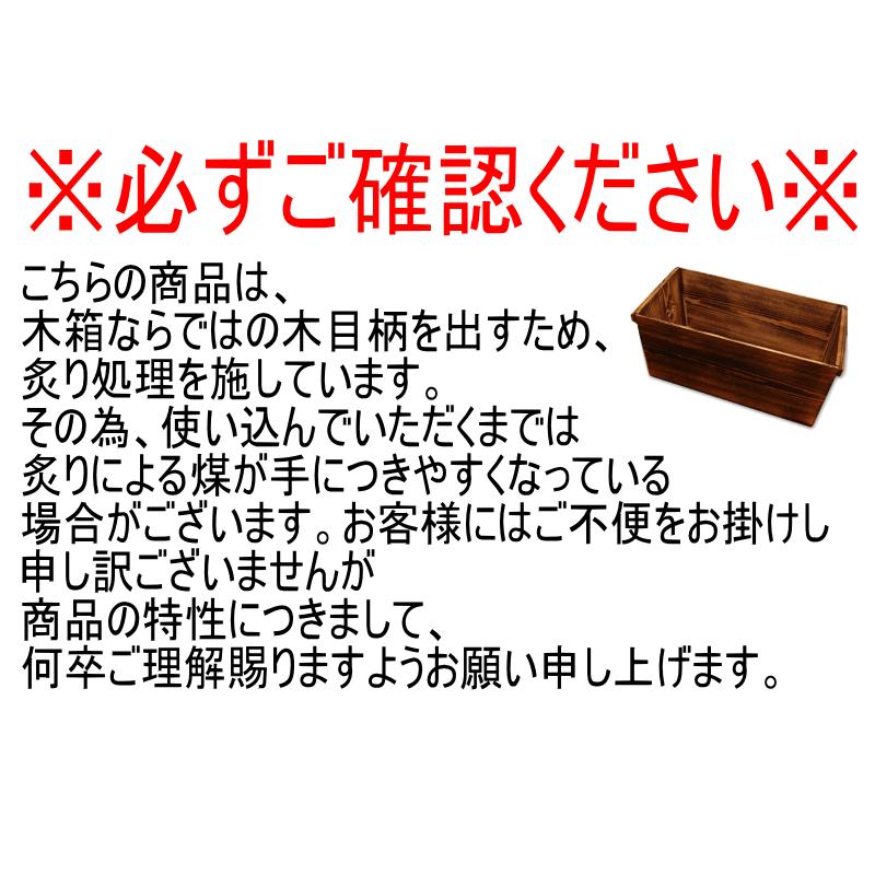 りんご木箱 表面仕上げ＆焼き加工×2箱セット DIYに最適