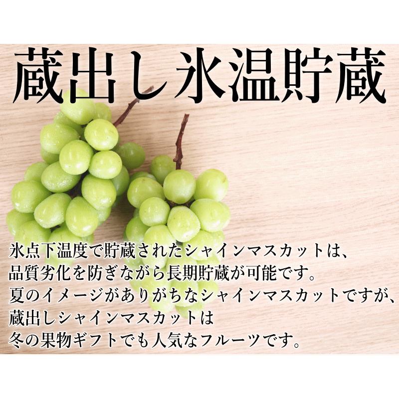 クーポンで3630円！超目玉価格 福島産 シャインマスカット 2房セット 種なし ぶどう 計800g以上！秀品 送料無料 |  | 12