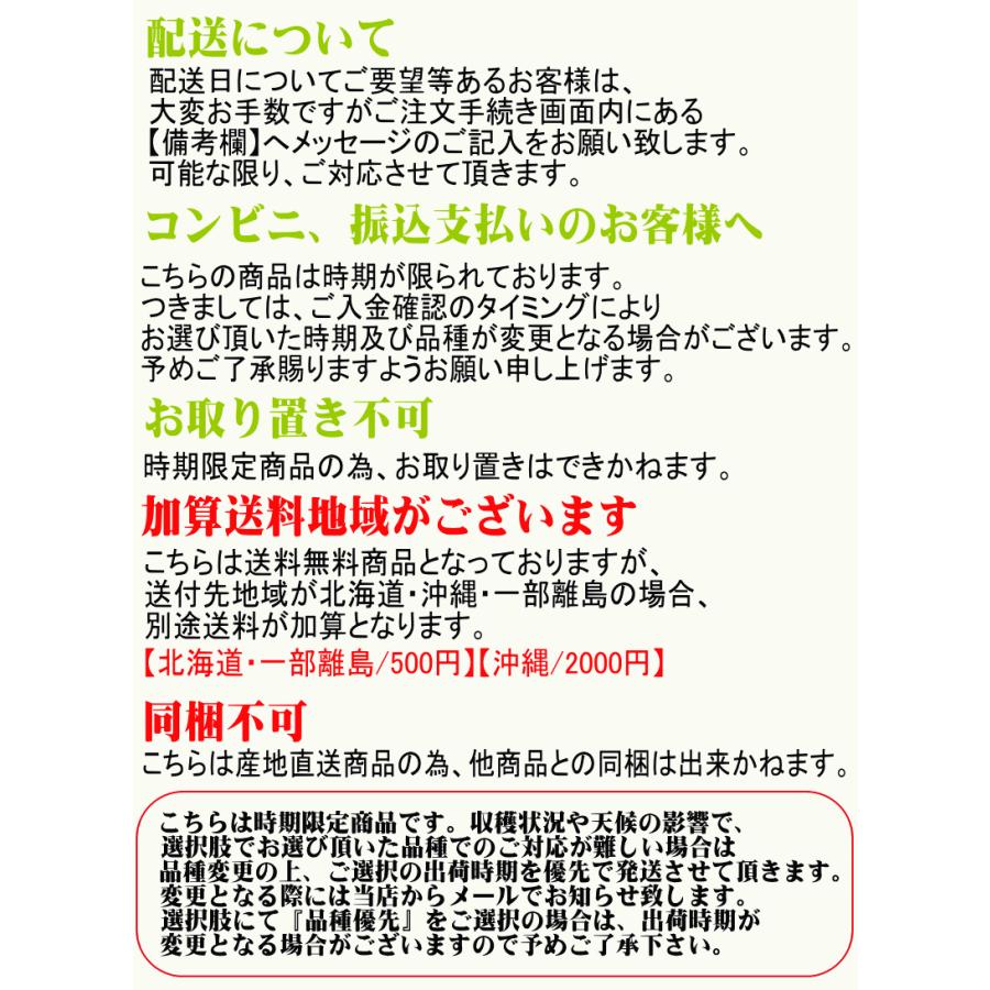 クーポンで3630円！超目玉価格 福島産 シャインマスカット 2房セット 種なし ぶどう 計800g以上！秀品 送料無料 |  | 20