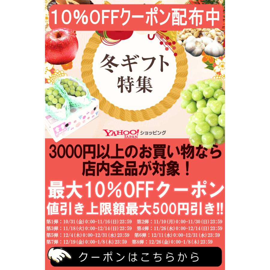 クーポンで3630円！超目玉価格 福島産 シャインマスカット 2房セット 種なし ぶどう 計800g以上！秀品 送料無料 |  | 04