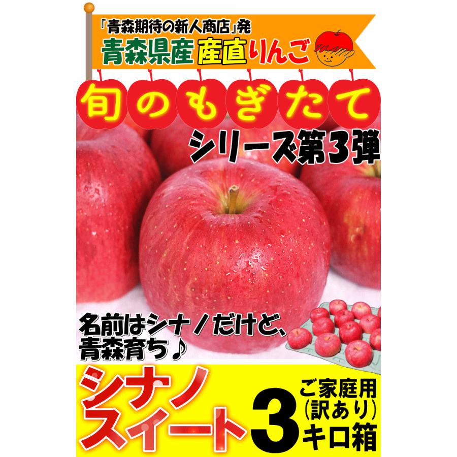青森県産  メルシー りんご 加工用 20kg  産地直送  送料無料 リンゴ