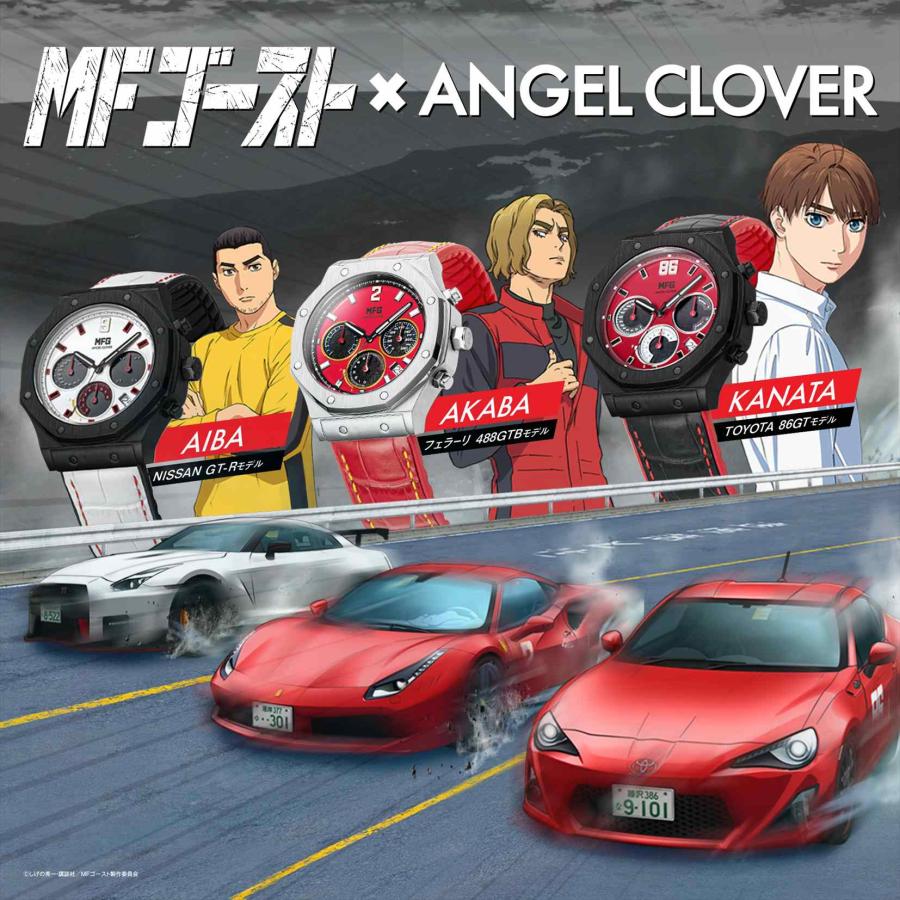 レビュー特典あり][ブランド直営店] MFゴースト 赤羽海人
