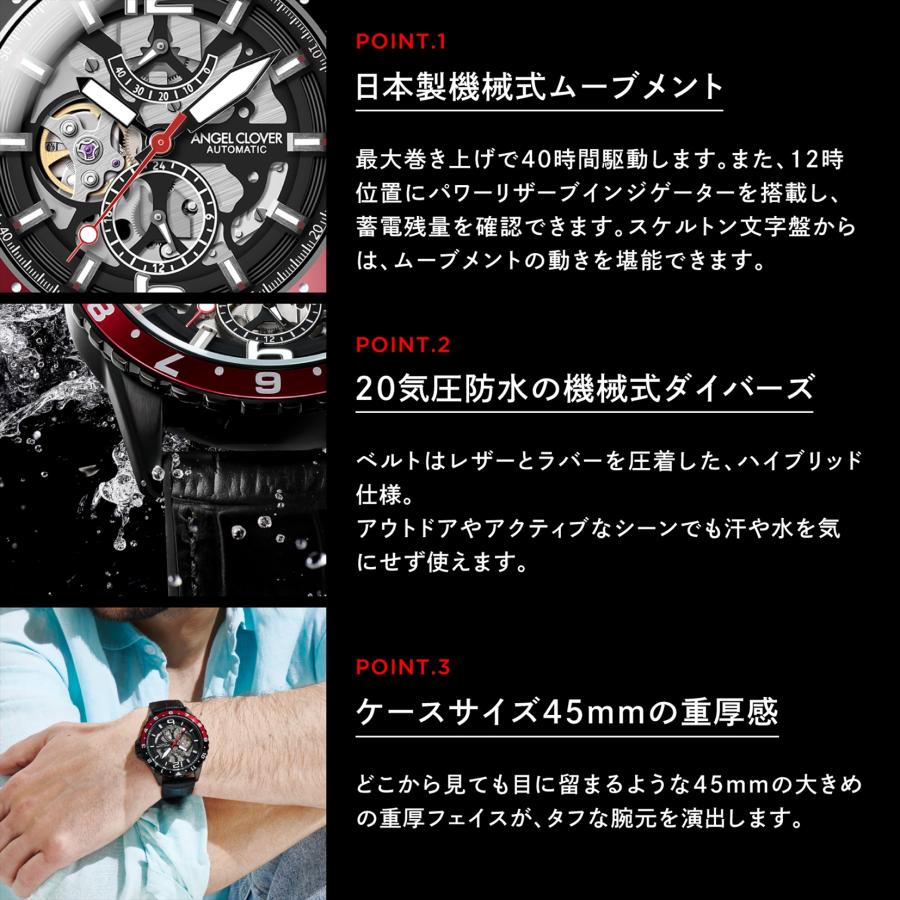 ANGEL CLOVER 【ブランド直営店】[レビュー特典あり]エンジェル