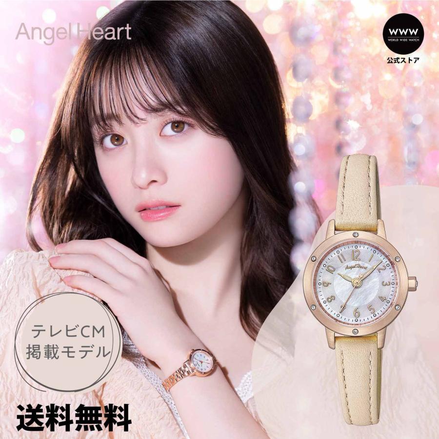 ANGEL HEART 【公式ストア】 エンジェルハート 橋本環奈 Angel ANGEL HEART 【公式ストア】 エンジェルハート 橋本環奈 Angel