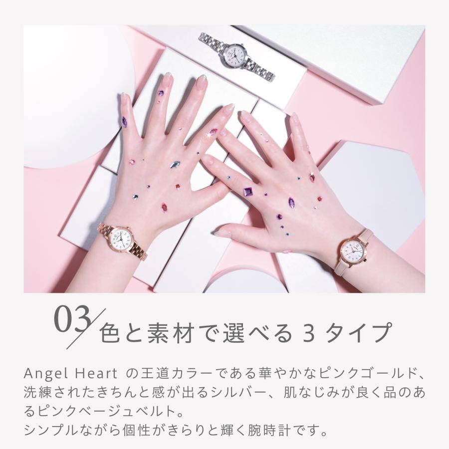 ANGEL HEART 【公式ストア】 エンジェルハート 橋本環奈 Angel ANGEL HEART 【公式ストア】 エンジェルハート 橋本環奈 Angel