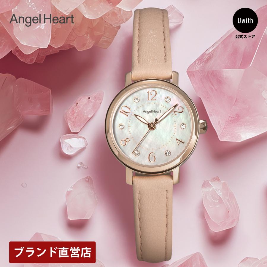 ANGEL HEART 【ブランド直営店】[レビュー特典あり] エンジェルハート