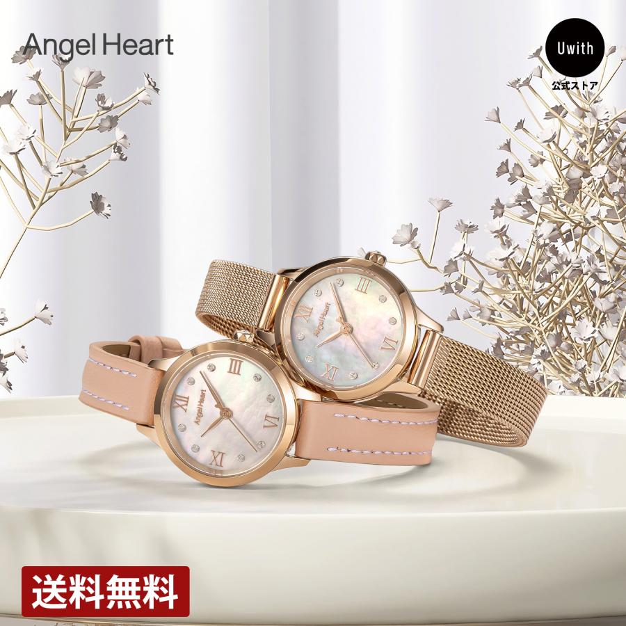 ANGEL HEART 【新生活応援】 エンジェルハート Angel Heart ANGEL HEART 【新生活応援】 エンジェルハート Angel Heart
