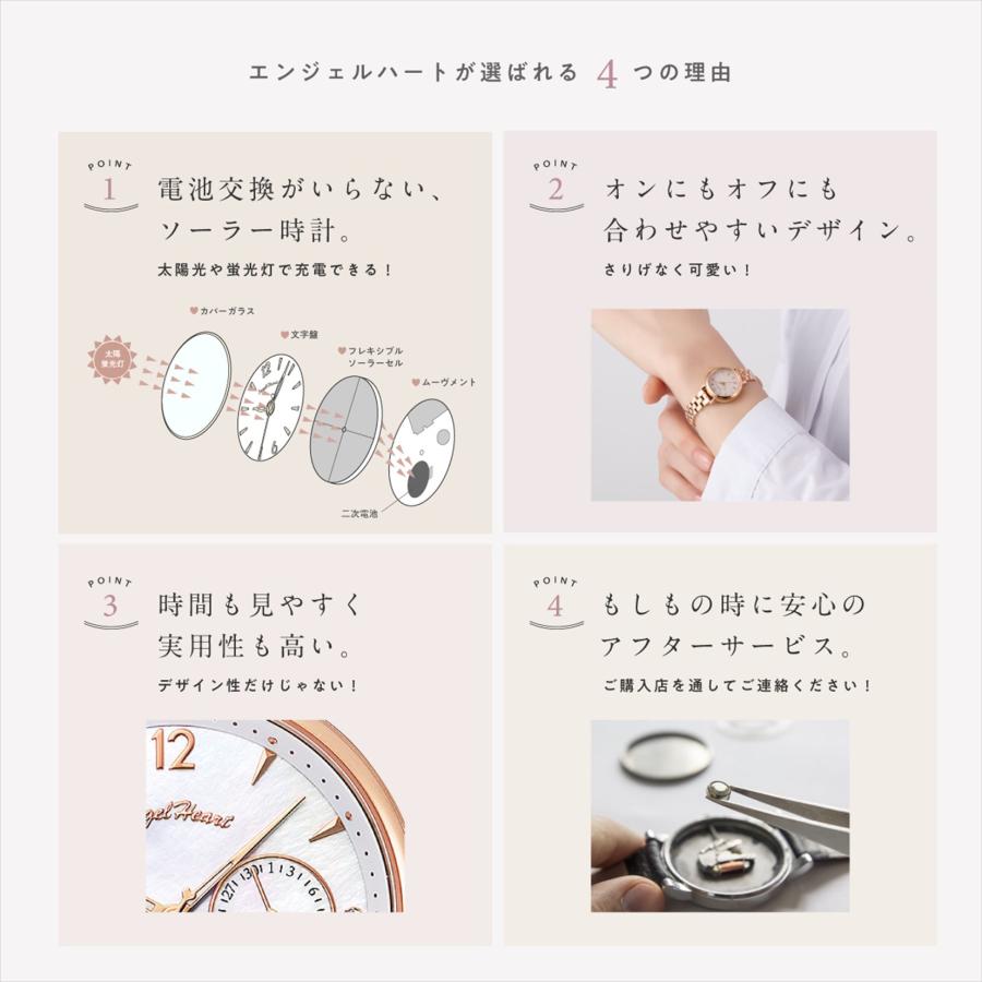【ブランド直営店】[レビュー特典あり] エンジェルハート 腕時計 Angel Heart ソーラー ウィッシュスター WS23PG 【モデル】 爆買の画像