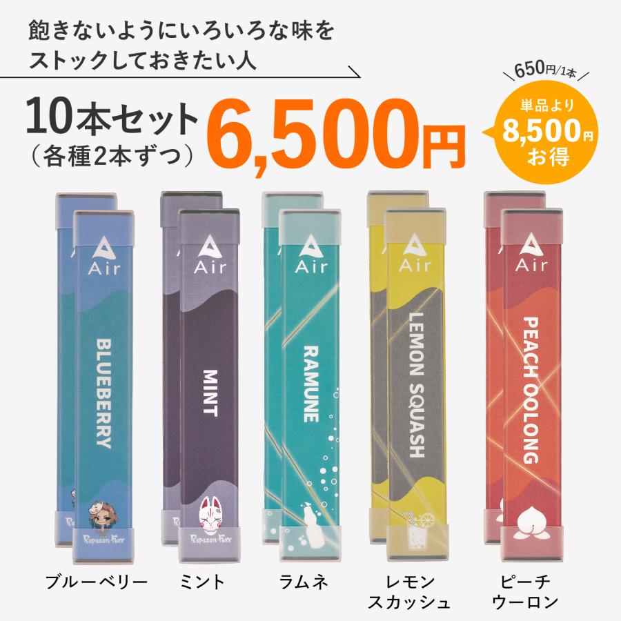 5本セット】エアミニ シーシャ 持ち運び 電子タバコ 使い捨て 5本セット】エアミニ シーシャ 持ち運び 電子タバコ 使い捨て