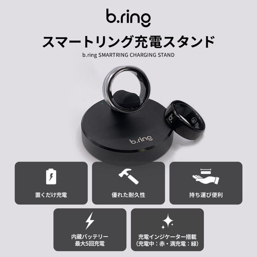 正規販売代理店】腕時計 B.RING ブリング スマートリング 専用 充電