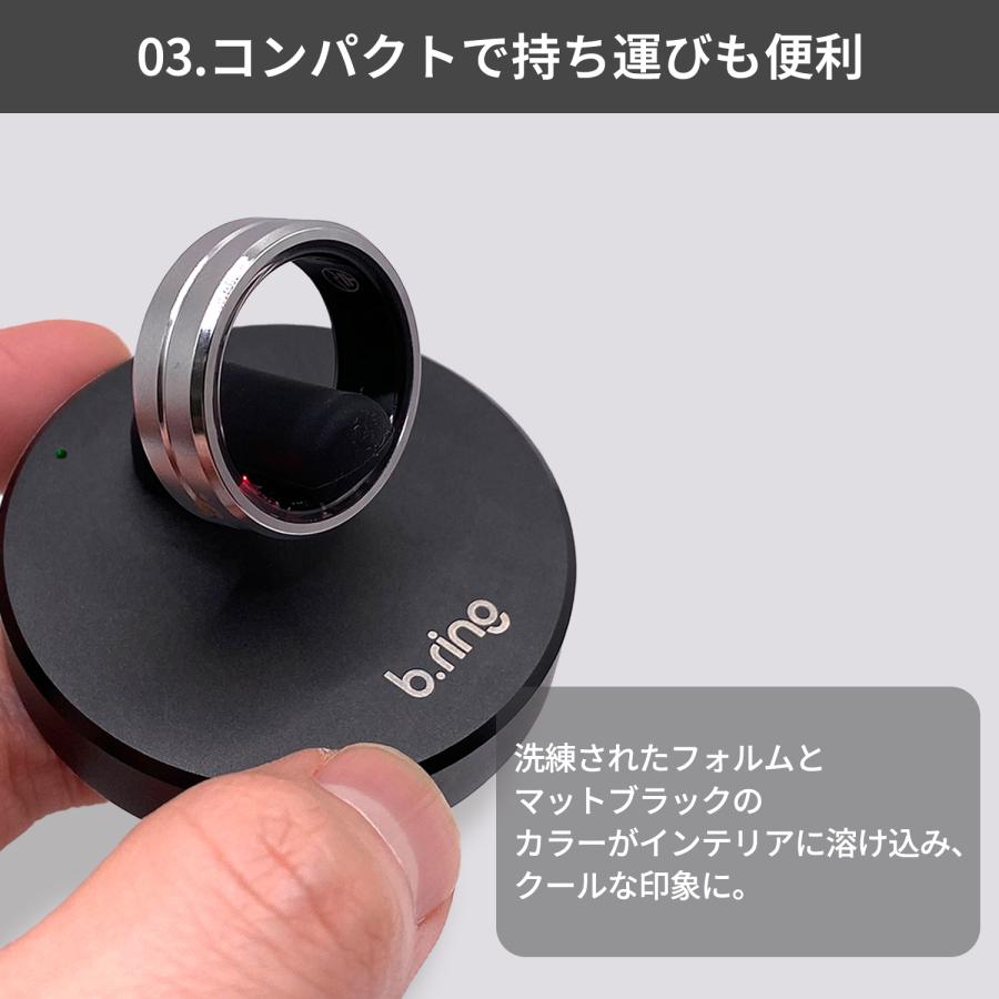 正規販売代理店】腕時計 B.RING ブリング スマートリング 専用 充電