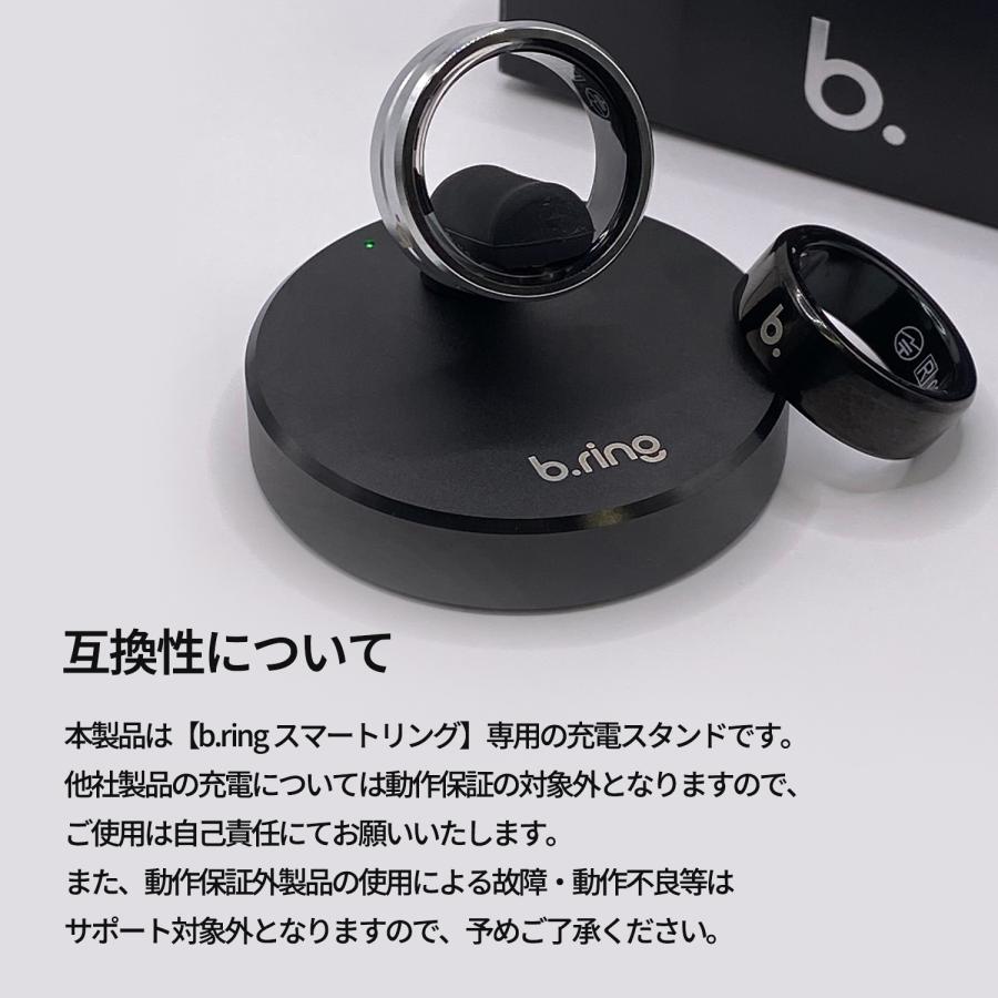正規販売代理店】腕時計 B.RING ブリング スマートリング 専用 充電