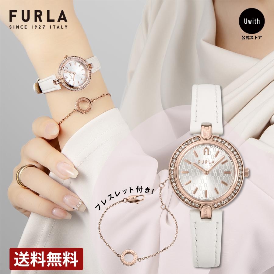 FURLA 【新生活応援】レディース腕時計 フルラ ギフトセット FURLA 【新生活応援】レディース腕時計 フルラ ギフトセット
