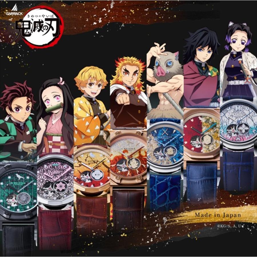 GARRACK [ブランド直営店]鬼滅の刃 煉獄杏寿郎モデル 弐 自動巻