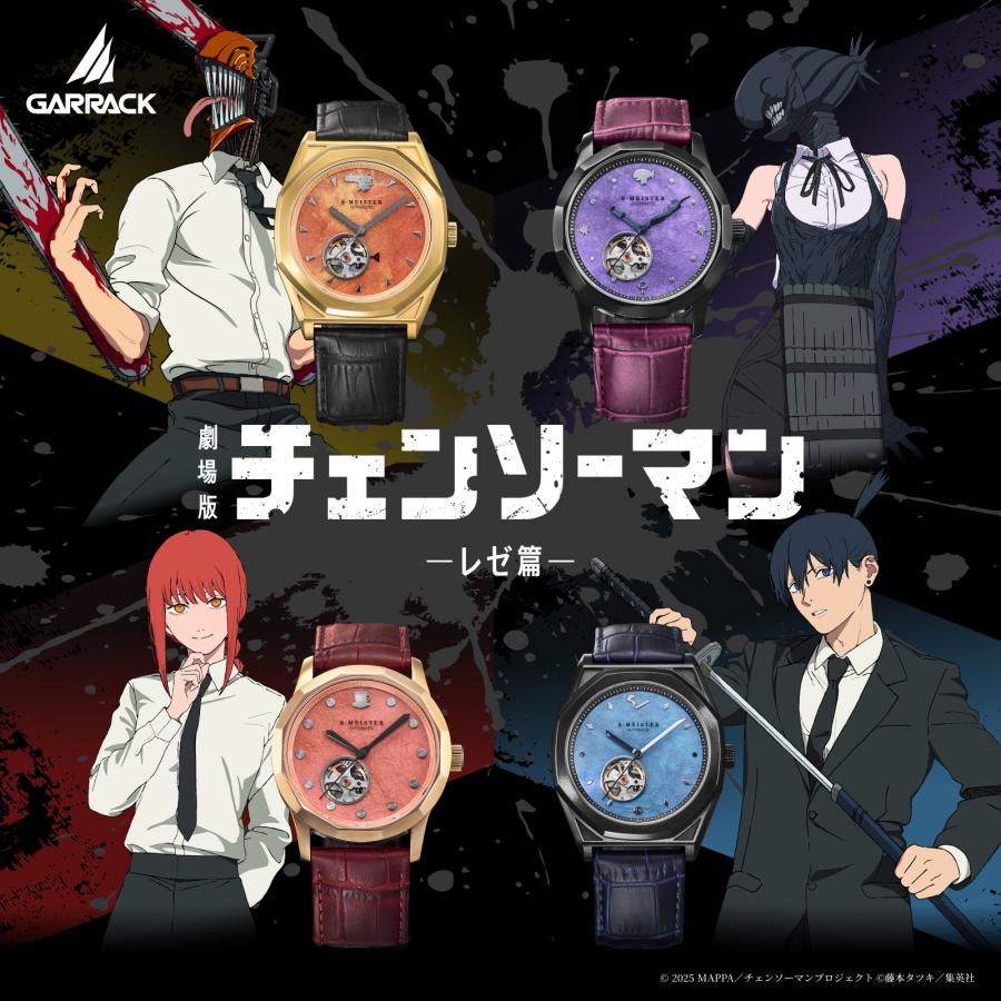 【レビュー特典あり】【ブランド直営店】チェンソーマン コラボ  GARRACK ギャラック 爆買