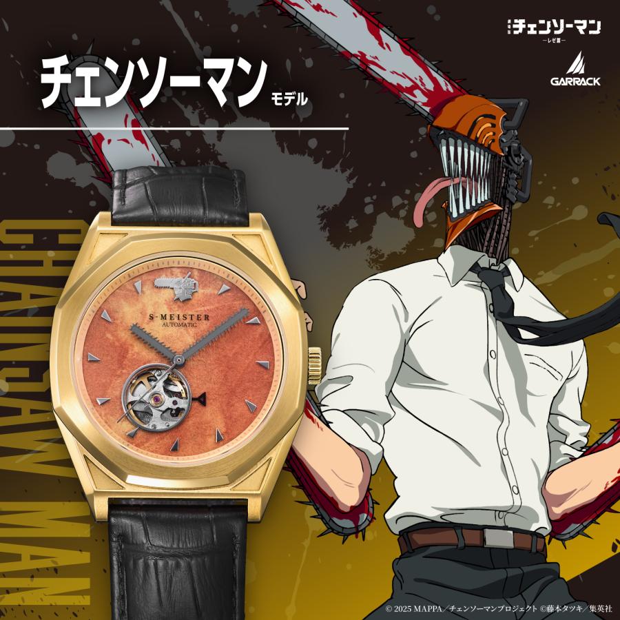 GARRACK（ギャラック） 【予約受付中】【レビュー特典あり】【ブランド