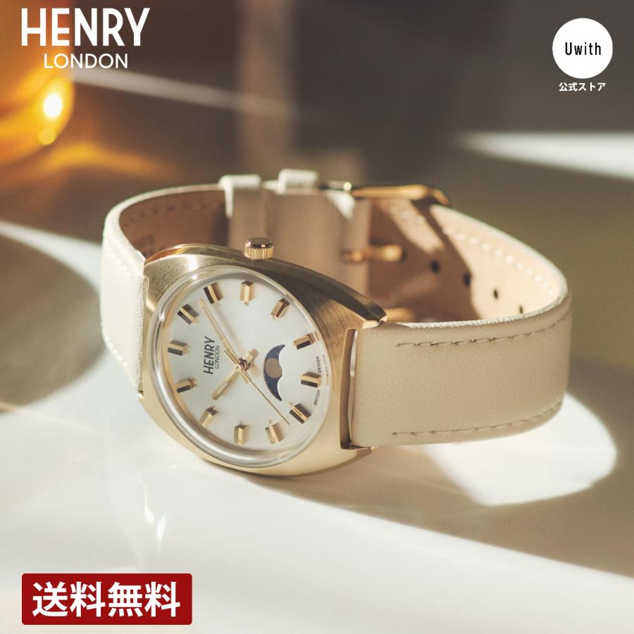 HENRY LONDON（ヘンリーロンドン） 【直営店】ヘンリーロンドン 腕時計