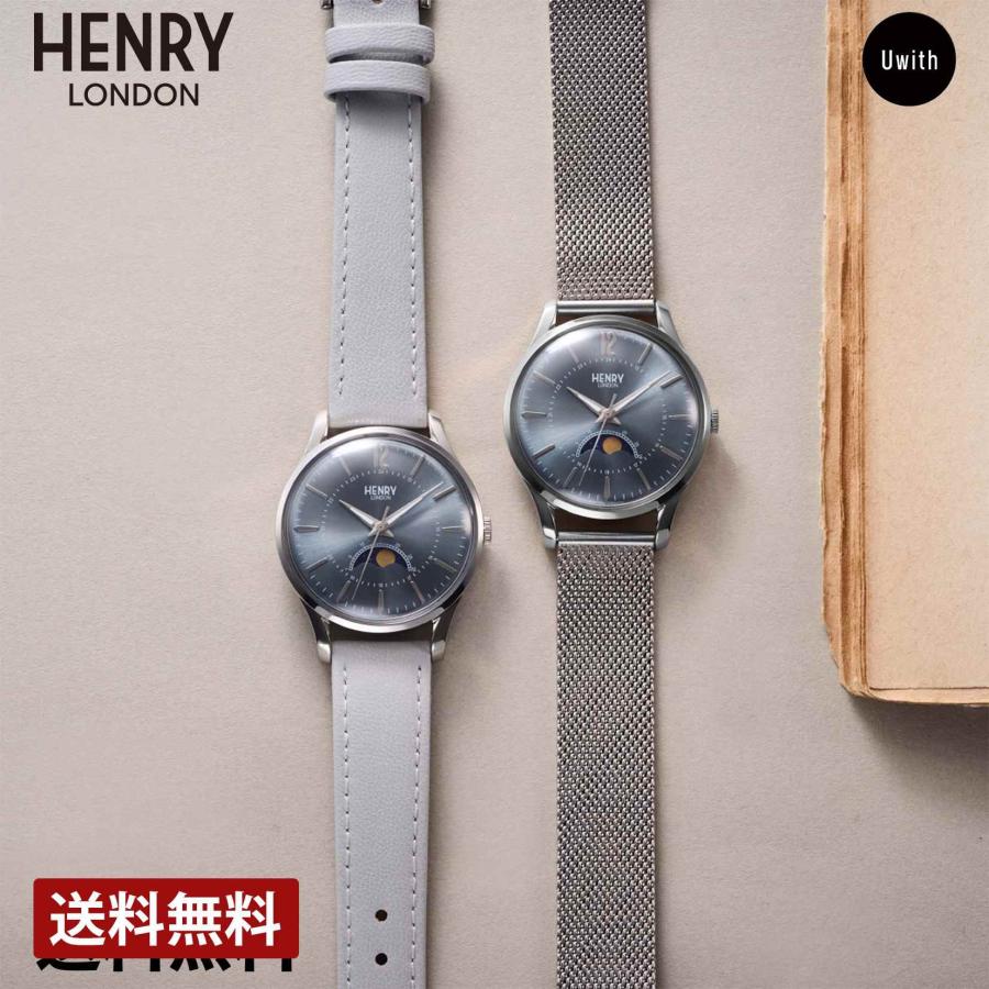 HENRY LONDON（ヘンリーロンドン） 【直営店】ヘンリーロンドン 腕時計