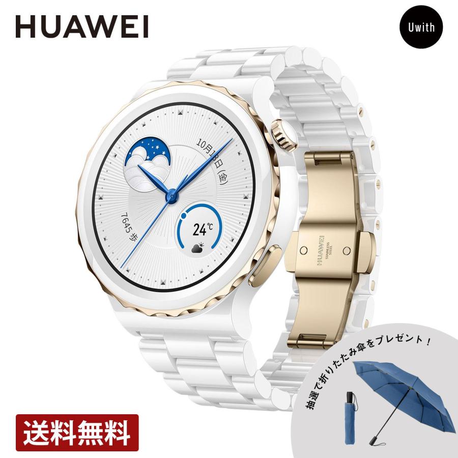 HUAWEI スマートウォッチ ファーウェイ GT3 Pro 43mm 睡眠 ストレス 血 