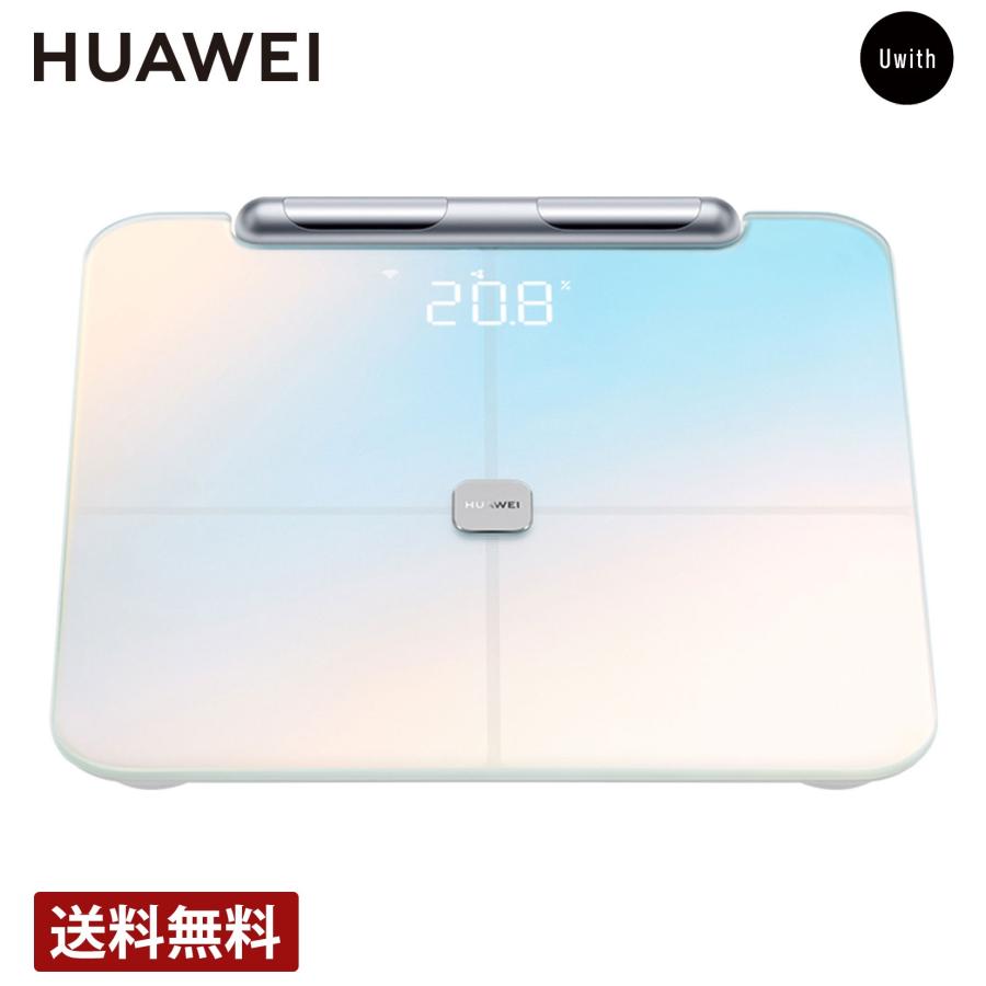 HUAWEI スマートウォッチ ファーウェイ Scale 3 Pro 体重計 HUAWEI スマートウォッチ ファーウェイ Scale 3 Pro 体重計