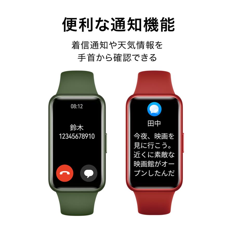 スマートウォッチ 腕時計  HUAWEI  Band7 -  グラファイトブラック LEA-B19-BK  ブランド｜world-wide-watch｜06