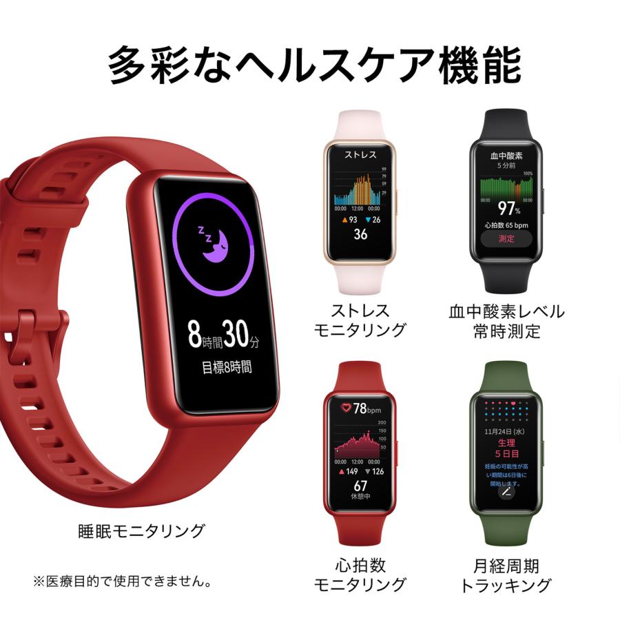 スマートウォッチ 腕時計  HUAWEI  Band7 -  ネブラピンク LEA-B19-PK  ブランド  新生活｜world-wide-watch｜05