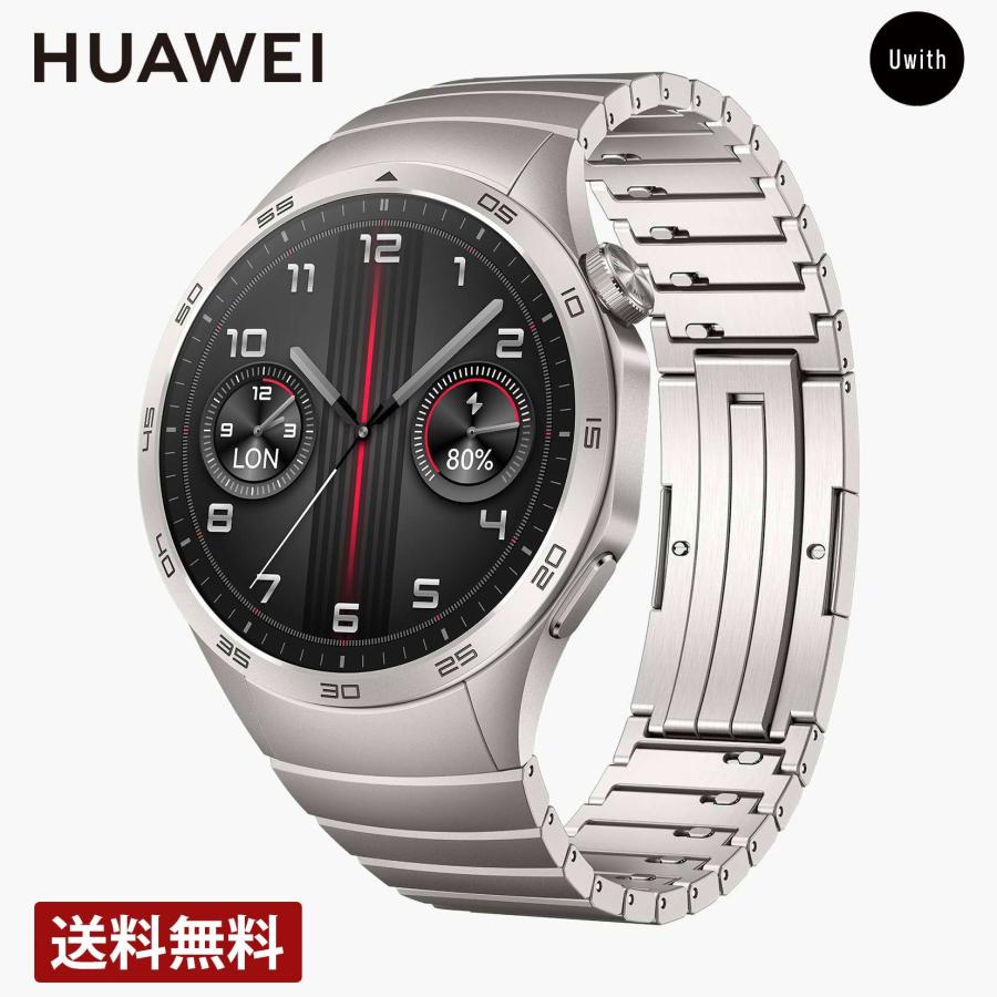 HUAWEI スマートウォッチ ファーウェイ WATCH GT4 46mm ゴルフナビ ロングバッテリー 睡眠測定 血中酸素 心拍数 ステンレス シルバー pnxb19-gry 新生活 : Uwith - 通販 - Yahoo!ショッピング HUAWEI スマートウォッチ ファーウェイ WATCH GT4 46mm ゴルフナビ ロングバッテリー 睡眠測定 血中酸素 心拍数 ステンレス シルバー pnxb19-gry 新生活 : Uwith - 通販 - Yahoo!ショッピング