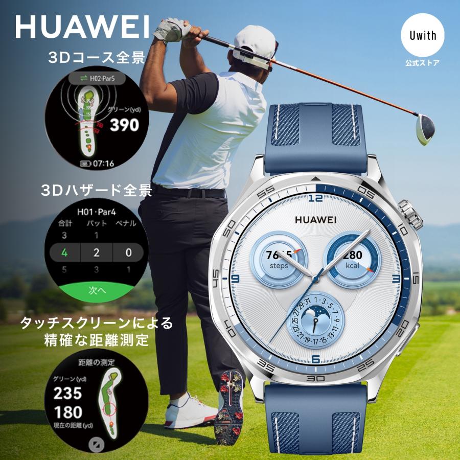 HUAWEI [正規販売店]ファーウェイ ブルー GT5 46mm 充電長持ち 睡眠 血