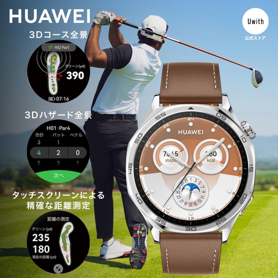 HUAWEI（ファーウェイ） [正規販売店]ファーウェイ HUAWEI GT5