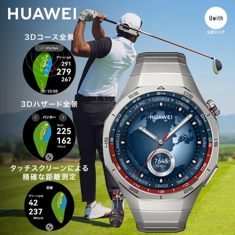 HUAWEI（ファーウェイ） [正規販売店]ファーウェイGT5 PRO HUAWEI