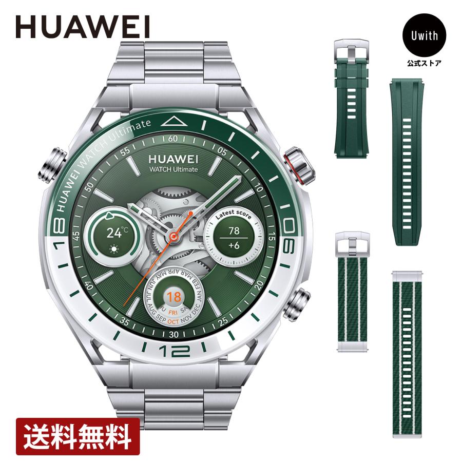 HUAWEI（ファーウェイ） [正規販売店]ファーウェイ HUAWEI WATCH