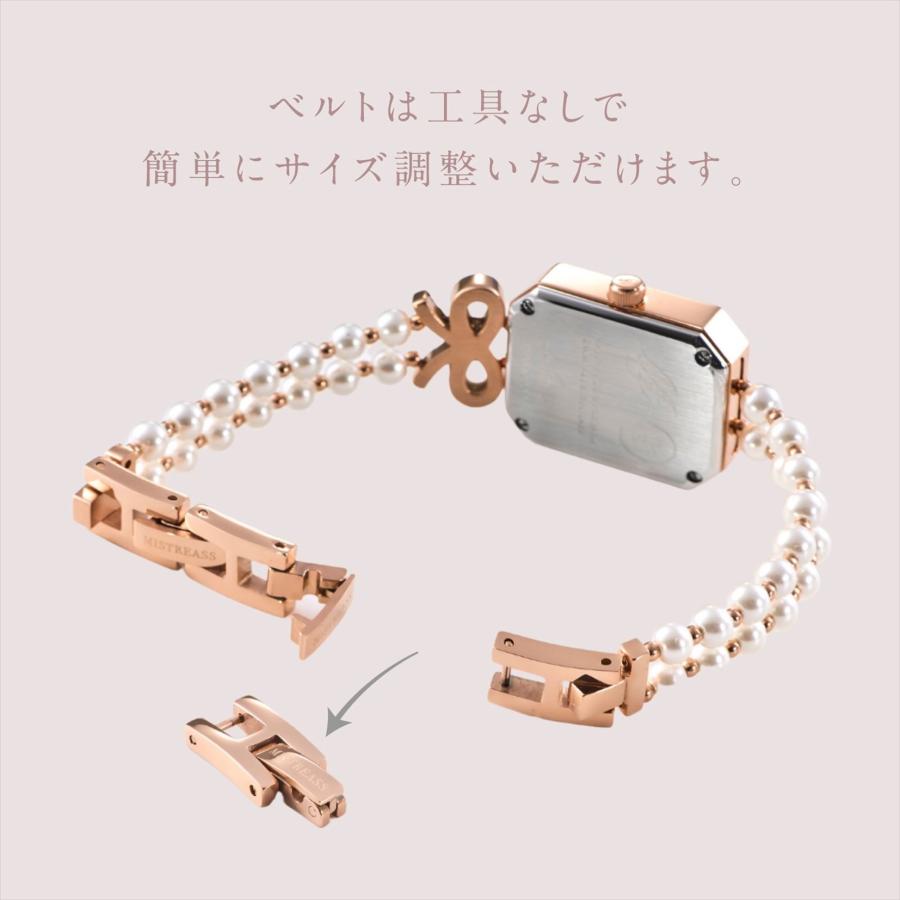 ブランド直営店]腕時計 ぺシュペール MISTREASS 三上悠亜 Peche Perle