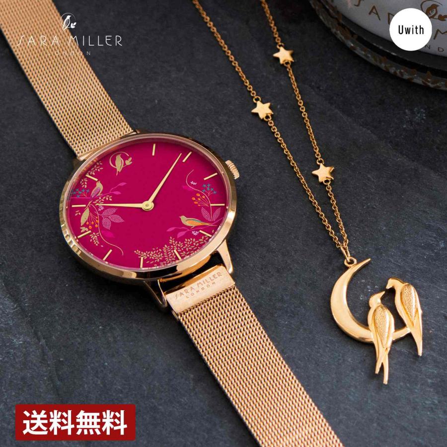 SARA MILLER LONDON [ブランド直営店] サラミラー Sara Miller