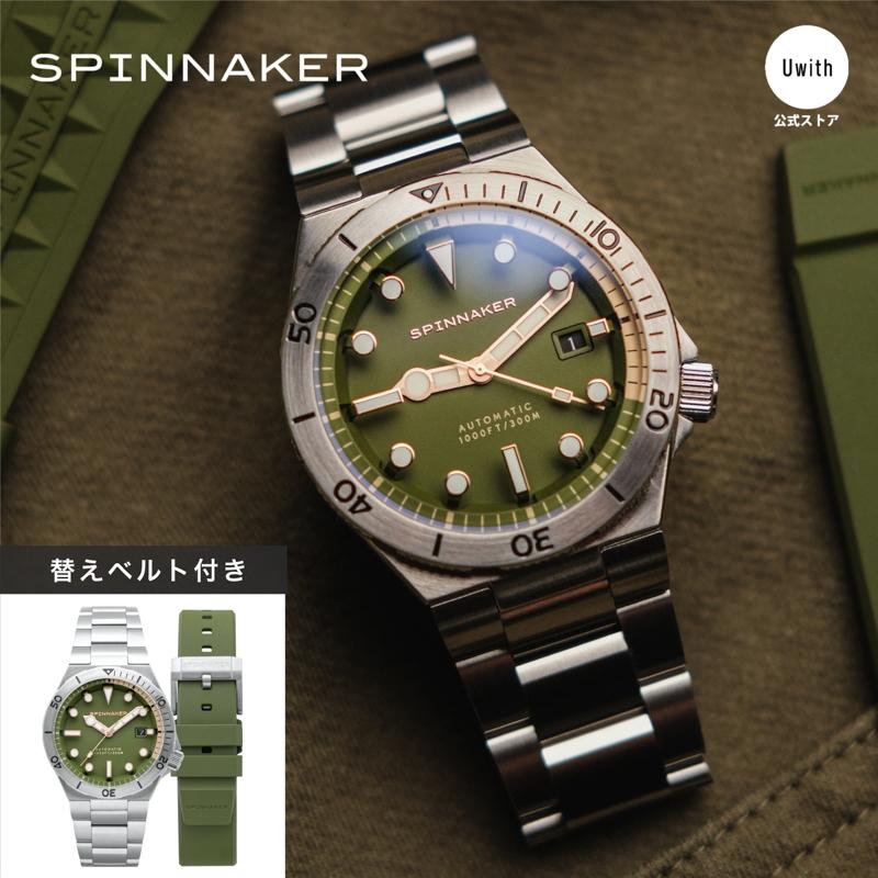 SPINNAKER 【ブランド直営店】[レビュー特典あり]スピニカー